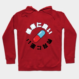 Bad for Education Hoodie